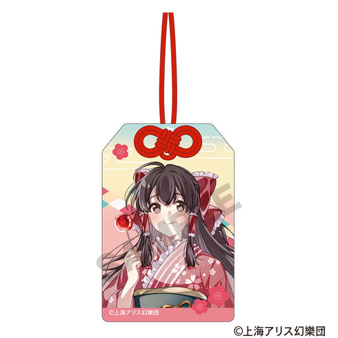 『東方Project』お守り風アクリルキーホルダー 博麗霊夢 2025春
